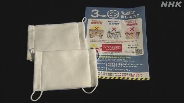 quyên góp khẩu trang cho trại trẻ mồ côi